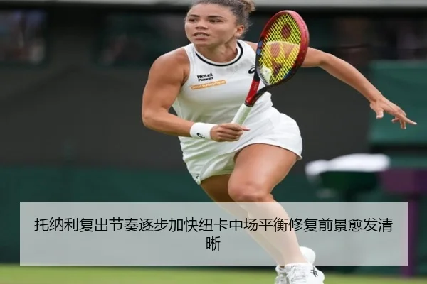 tuo-na-li-fu-chu-jie-zou-zhu-bu-jia-kuai-niu-ka-zhong-chang-ping-heng-xiu-fu-qian-jing-yu-fa-qing-xi-2-244.jpg